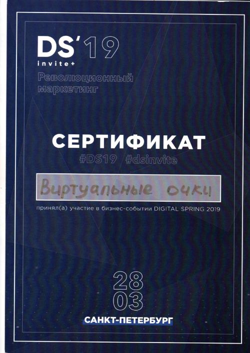 благодарность